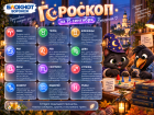 День лучше проводить в уединении: гороскоп на 15 сентября 