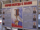 В Воронеже открыли Доску памяти Героев России в здании регионального МВД