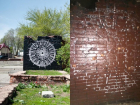 Коммунальщики безжалостно уничтожили многострадальный маятник Фуко в Воронеже