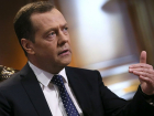 Дмитрий Медведев поручил создать новый вуз в Воронеже