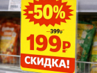 Воронежский депутат Госдумы начал бороться с манипуляцией в магазинах  