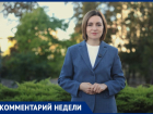 "Надо выходить на улицы": чем победа партии Санду опасна для России