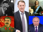 Хой, Сталин, Путин, Гордеев: памятник кому воронежцы хотят видеть в своем городе