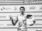 Обломившаяся ветка привела к трагичной смерти 22-летнего воронежского скалолаза