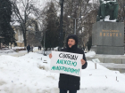 Худрук Воронежского камерного театра поддержал арестанта в их общий день рождения