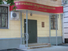 В воронежской библиотеке пройдет оnline-семинар для учителей