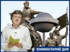 Что помешало поставить вместо «Чупа-чупса» памятник основателю Воронежа