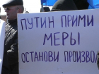 Митинг в воронежской Кущевке наряду со скандалами вокруг вице-мэров и судей признан главным негативным событием марта