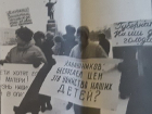 Голодающие многодетные матери устраивали митинг против губернатора в Воронеже