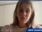 Этюд в коричневых тонах: коммунальный триллер в Воронеже бьет молодой маме под дых 