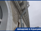 Жуткую подноготную исторического дома показали в центре Воронежа 
