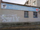 Новую поликлинику планируют построить в райцентре под Воронежем