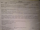 Неадекватный воронежец избил трехлетнюю девочку перед детской поликлиникой и сбежал