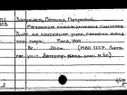 100 лет назад родился известный воронежский химик Леонид Залукаев
