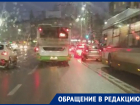 Тотальное игнорирование выделенной полосы автобусом сняли в Воронеже 