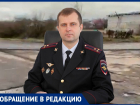 К начальнику воронежской ГИБДД обратились из-за «свинского отношения» к семилукцам