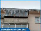 Воронежца от смертельной сосульки уберег козырек банкомата