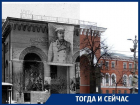 От женской гимназии до Дома защитников Родины: какая была жизнь у здания в центре Воронежа