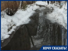 Воронежцы задыхаются от фекального ручья у дома