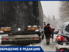 Мощный снегопад, застрявшая фура и «отдыхающий» светофор: что стало причиной пробок 4 марта в Воронеже
