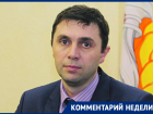 Петрин как последняя капля: Воронежу нужны досрочные выборы мэра и депутатов 