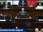 Четыре варианта провокаций с БПЛА в Польше назвал военно-политический эксперт