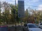 Мэрия объяснила гигантскую разницу цен на платные парковки в Туле и Воронеже