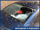 Снег с крыши изуродовал Chevrolet Cruze в центре Воронежа 
