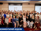 «Зачем нам лидеры без крыши»: форум под эгидой воронежского правительства проигнорировал СВО  