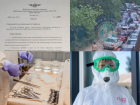Коронавирус в Воронеже 27 июня: замедленный рост заболеваемости, награда за вакцинацию и сельдевание на пляжах