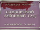 Под Воронежем женщина поила 8-летнюю дочь водкой для хорошего сна