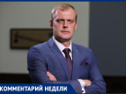 Лишение свободы на год за покупку сертификата о вакцинации прокомментировал воронежский юрист 