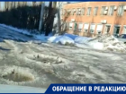 «Проезд» без проезда: куда в Воронеже не стоит соваться даже на грузовике 