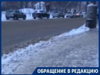 Ежедневное преодоление скользкого препятствия в центре Воронежа сняли на видео  