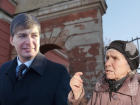 Быть ближе к народу призвали воронежцы анонимного депутата Владимира Калинина