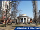 В центре Воронежа внезапно закрыли «Макдоналдс»