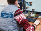 Для борьбы с деструктивным контентом в Сети в Воронеже создали кибердружину