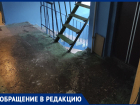 Последствия девятиэтажного потопа сняли в Воронеже 