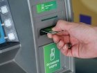 В Воронеже белгородец подобрал пин-код к найденной банковской карте и снял 52 тыс рублей