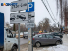 Подробности об эвакуации машин с закрытыми номерами рассказали в Воронеже