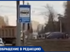 Воронежцы рассказали о бойкотировании новой остановки 