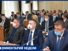Половину горДумы надо пересажать, - член Общественной палаты Воронежа