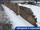 Разрушенный забор стоил мастеру Ленинской управы работы в Воронеже