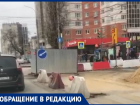 Стало известно, когда закончится транспортный коллапс из-за разрытой дороги в центре Воронежа