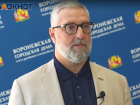 Комиссию по помощи участникам СВО и их семьям создали в Воронежской гордуме