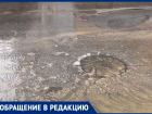 О трехдневном потопе сообщили воронежцы 