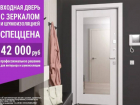 ТОВАР ДНЯ: входная дверь «Гардиан» с шумоизоляцией