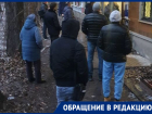 «Очередь физически не помещается внутри»: отделение почты готово лопнуть от количества воронежцев