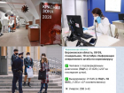 Коронавирус в Воронеже 19 октября: +237 зараженных, четыре смерти и рекордное количество «ковидных» коек 
