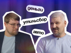 Есть ли жизнь после утильсбора, рассказал воронежский импортер автомобилей Олег Пиленко 